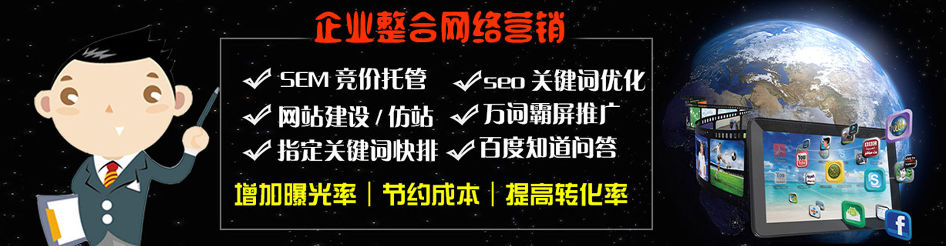 北关微博信息流