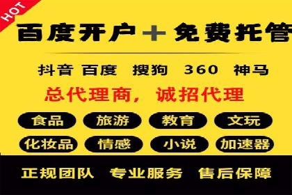 揭秘百度竞价广告收费模式——以某行业为例