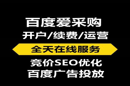 SEM竞价托管服务助力企业广告升级