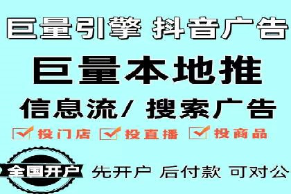 创业公司如何控制推广开户成本案例