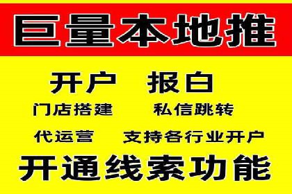 百度竞价包年案例分享与效果分析
